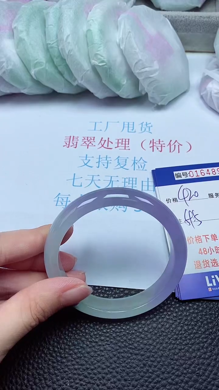 拍下以实物为准00164892