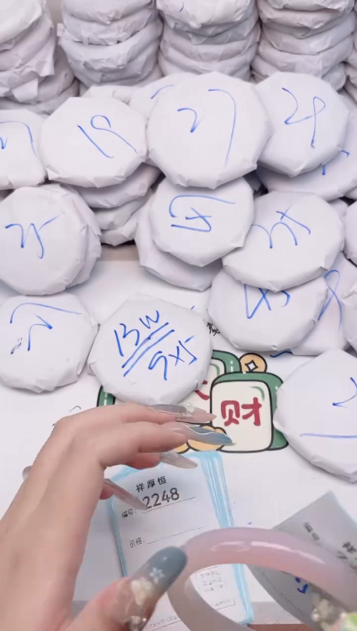 【闪购商品】玛瑙/玉髓手镯未镶嵌2248