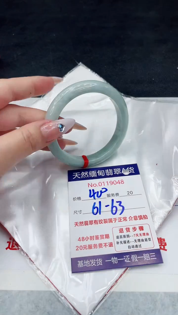 【闪购商品】翡翠手镯未镶嵌88888888