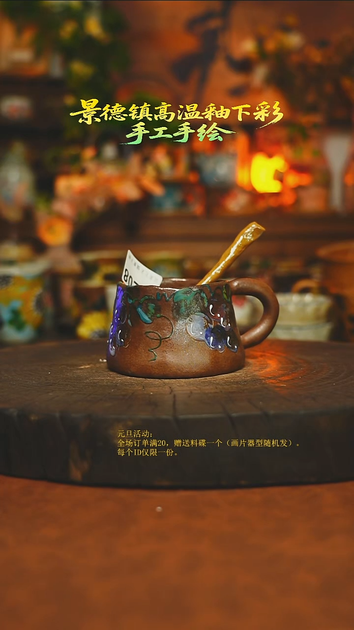 素简暖陶集手作208
