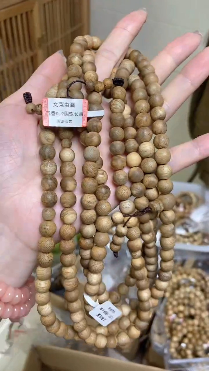 手串沉香文莱圆珠长串0.9虫漏多样性发其一