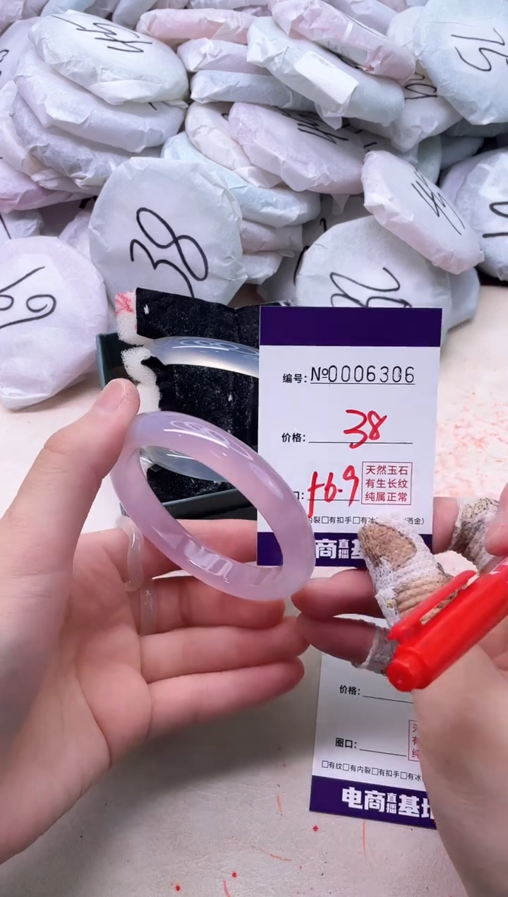 【闪购商品】玛瑙/玉髓手镯未镶嵌6306