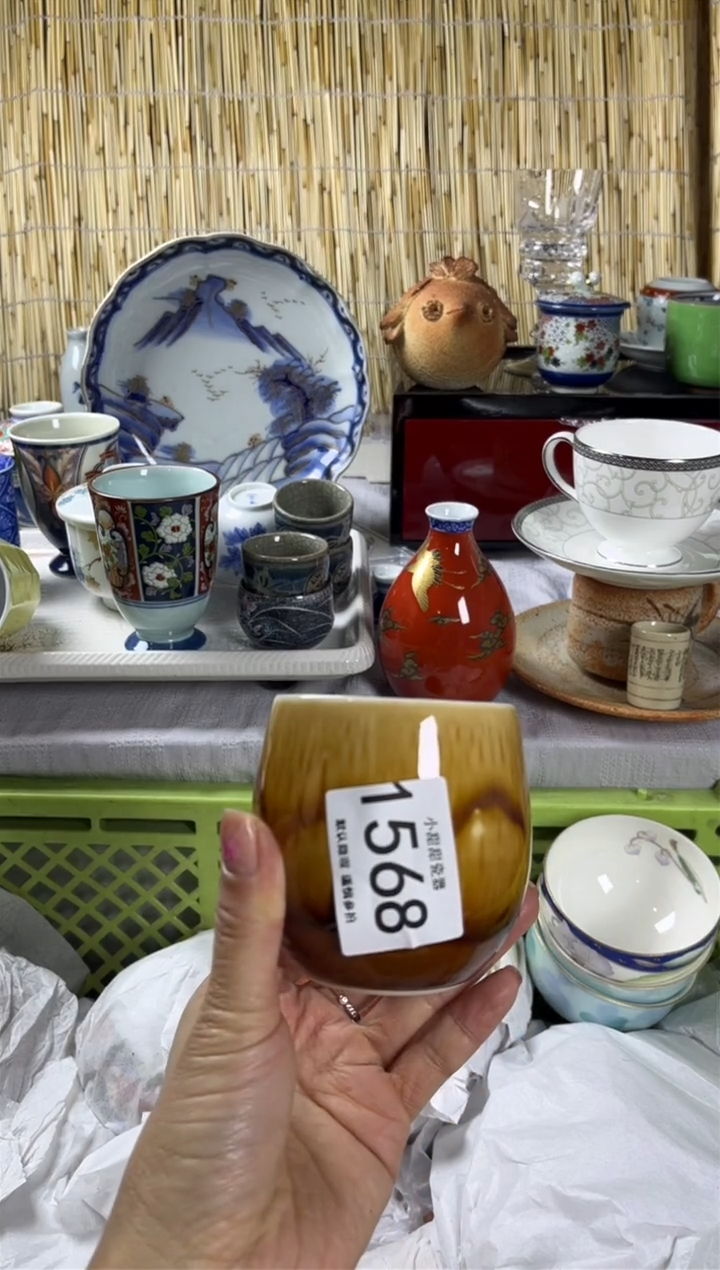 【闪购商品】碟              1568