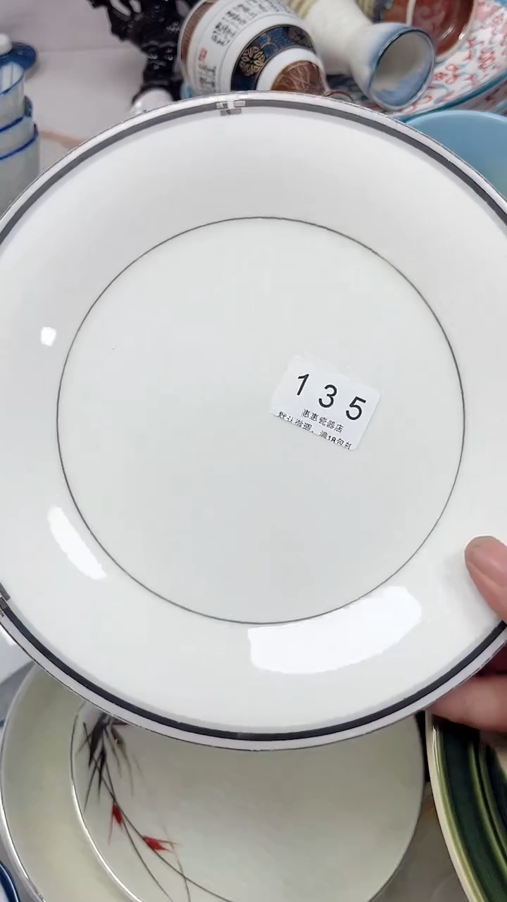 石***水135回流瓷器，默认微瑕