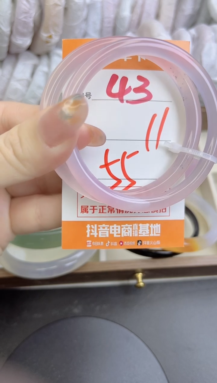 手镯玛瑙/玉髓未镶嵌43