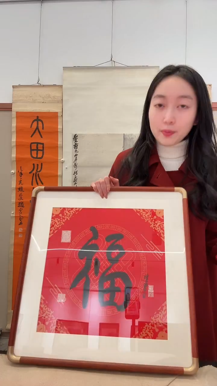 书法j 陈老师书法福镜框一件