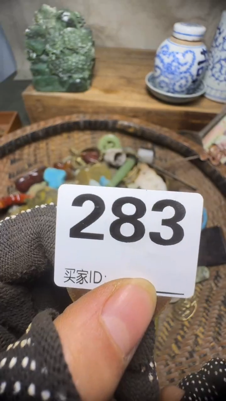 帝***尘佳合创意屋专属链接
