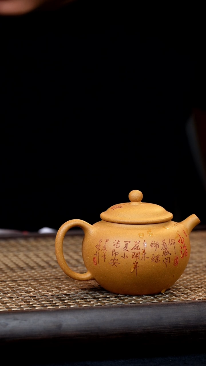 【闪购商品】紫砂茶壶宜兴紫砂茶壶人间小满