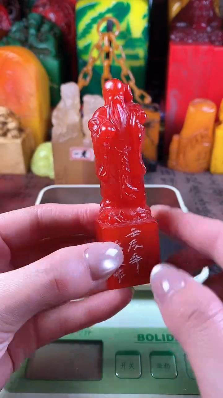 【闪购商品】寿山石印石9寿山石