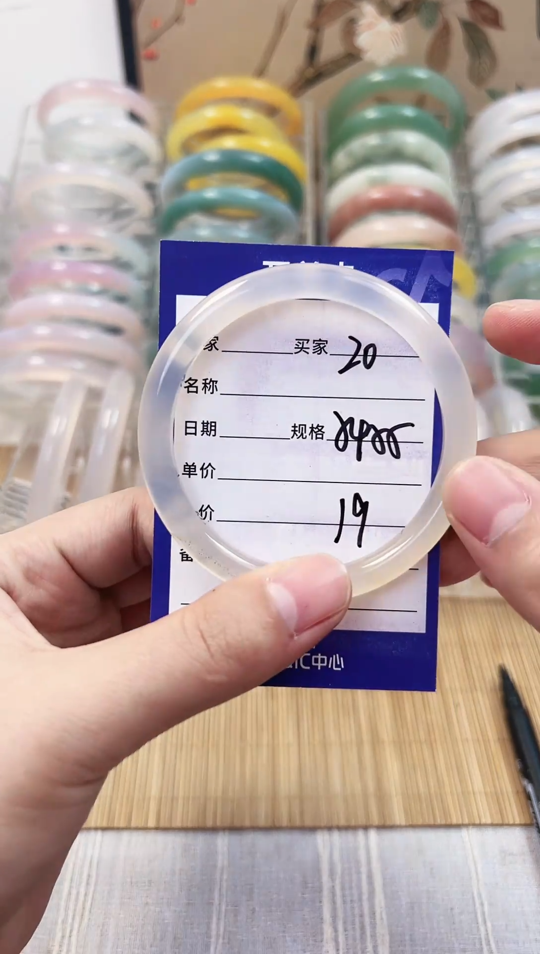 手镯玛瑙/玉髓未镶嵌20    54-55