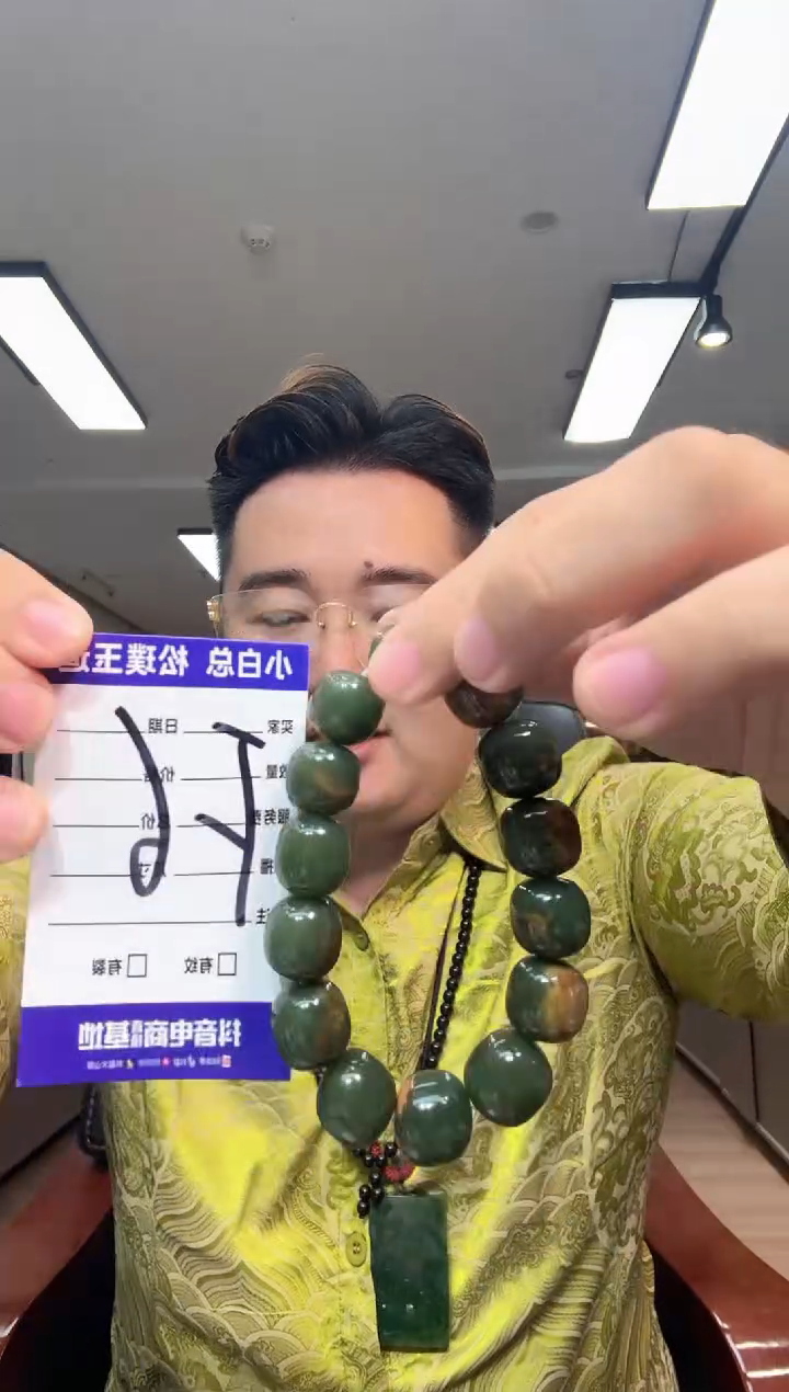 未镶嵌手链和田玉1