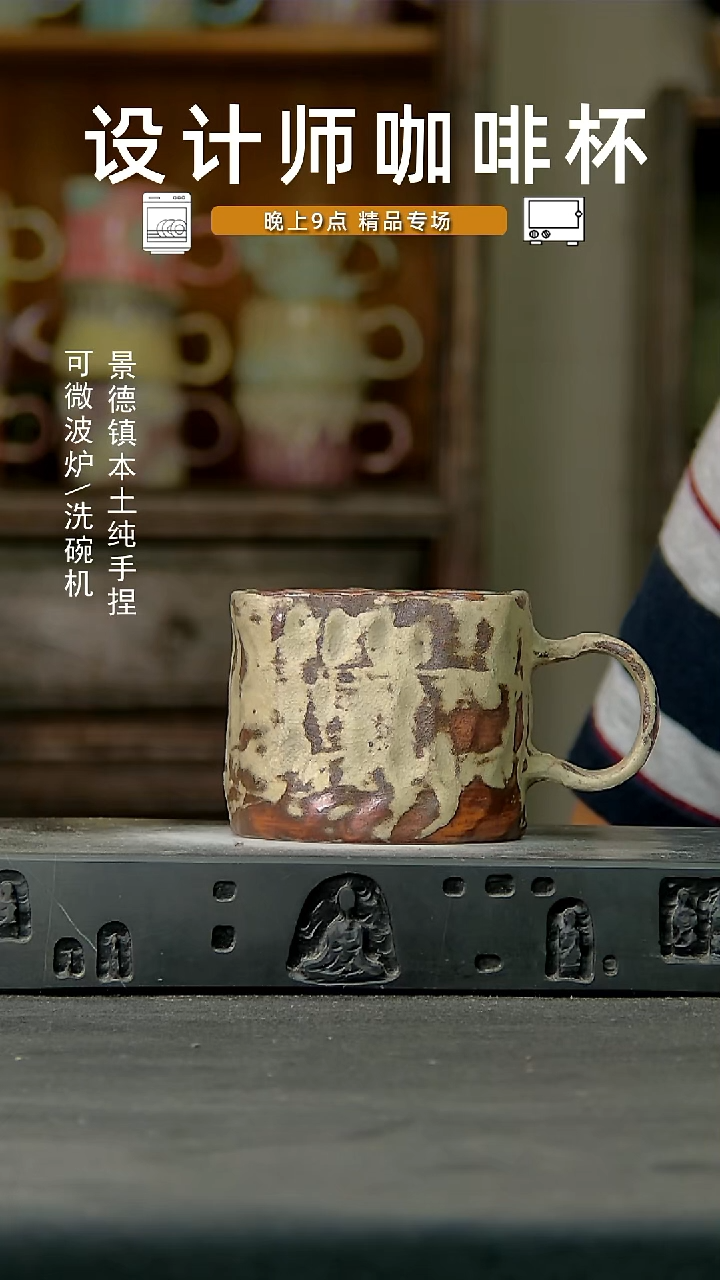 903设计师手作，一物一拍