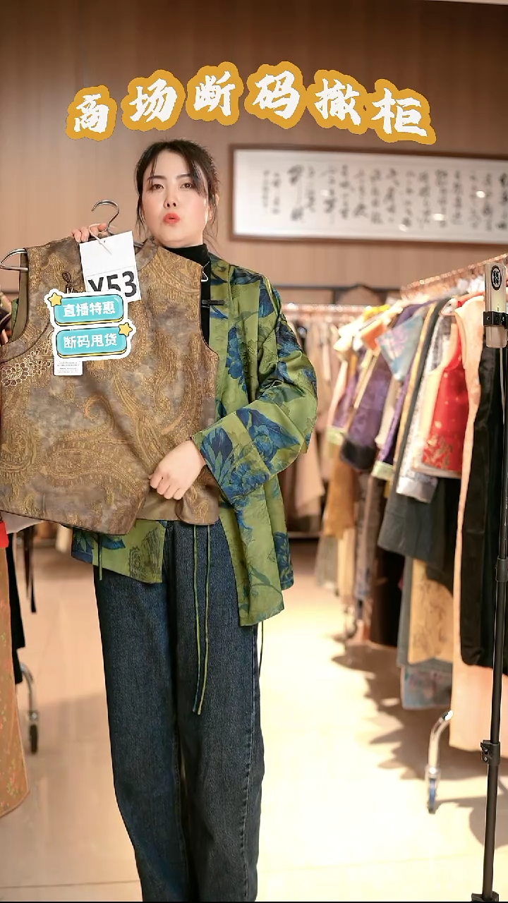 Y53 L码 新中式国风