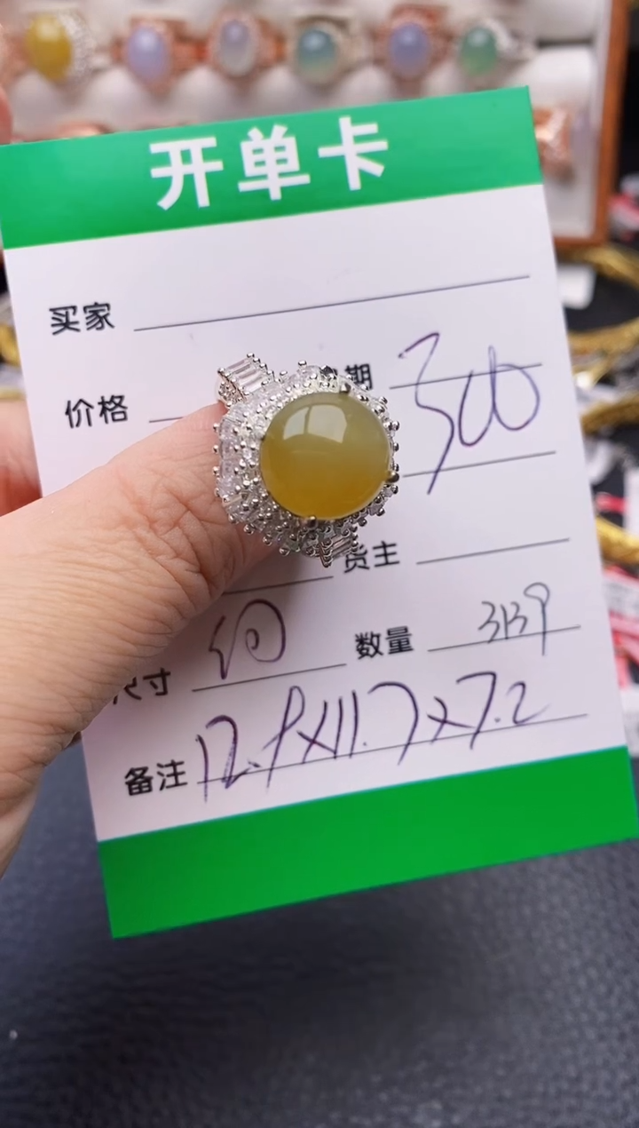 【闪购商品】翡翠戒指未镶嵌铜拖3139