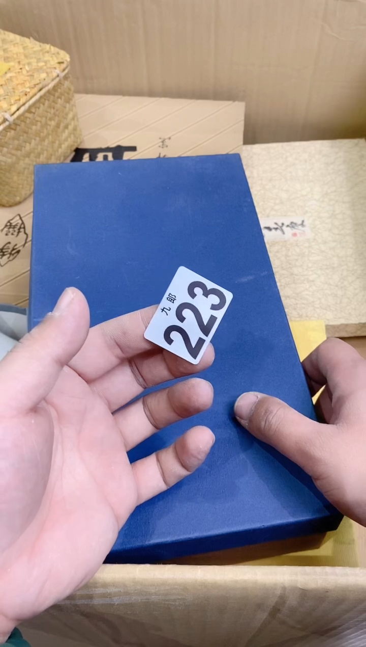 【闪购商品】瓷片223小幸运98小幸运98