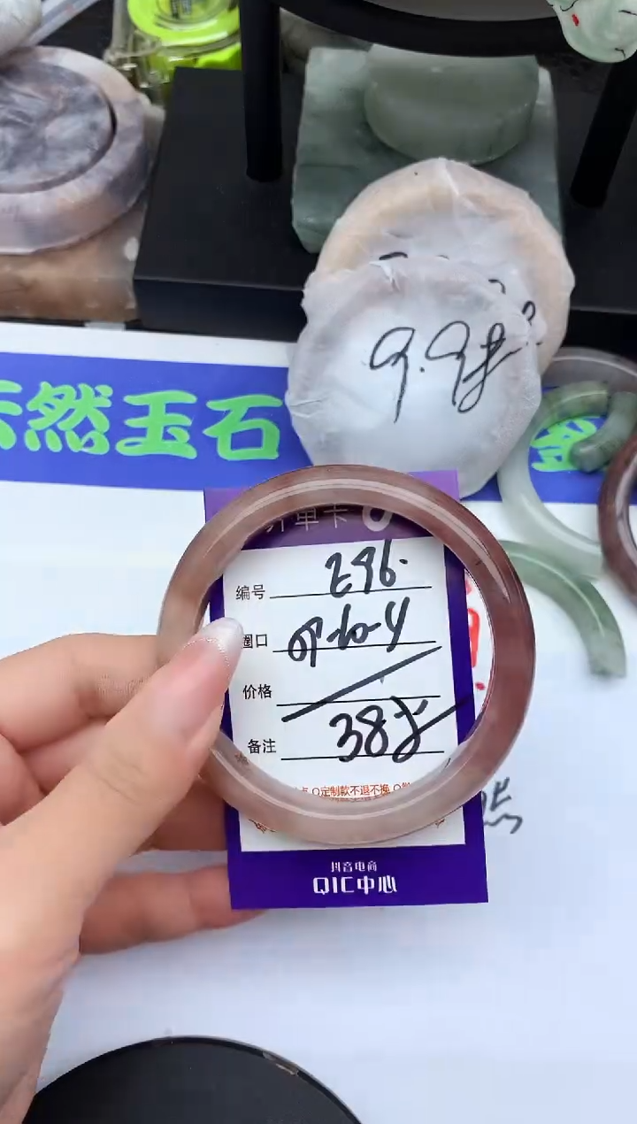 未镶嵌手镯石英质玉E95-59-60-61