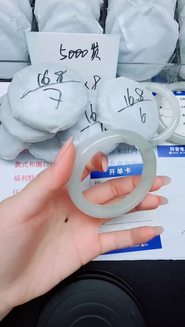 石英质玉手镯未镶嵌55/55.8