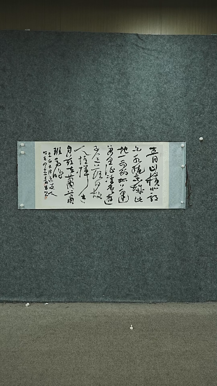 书法书法JSN老师作品