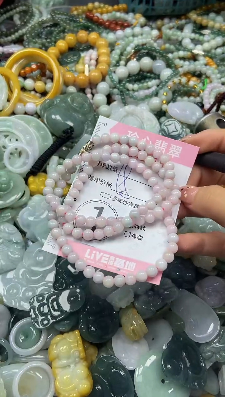 颈饰未镶嵌翡翠闪购0411199