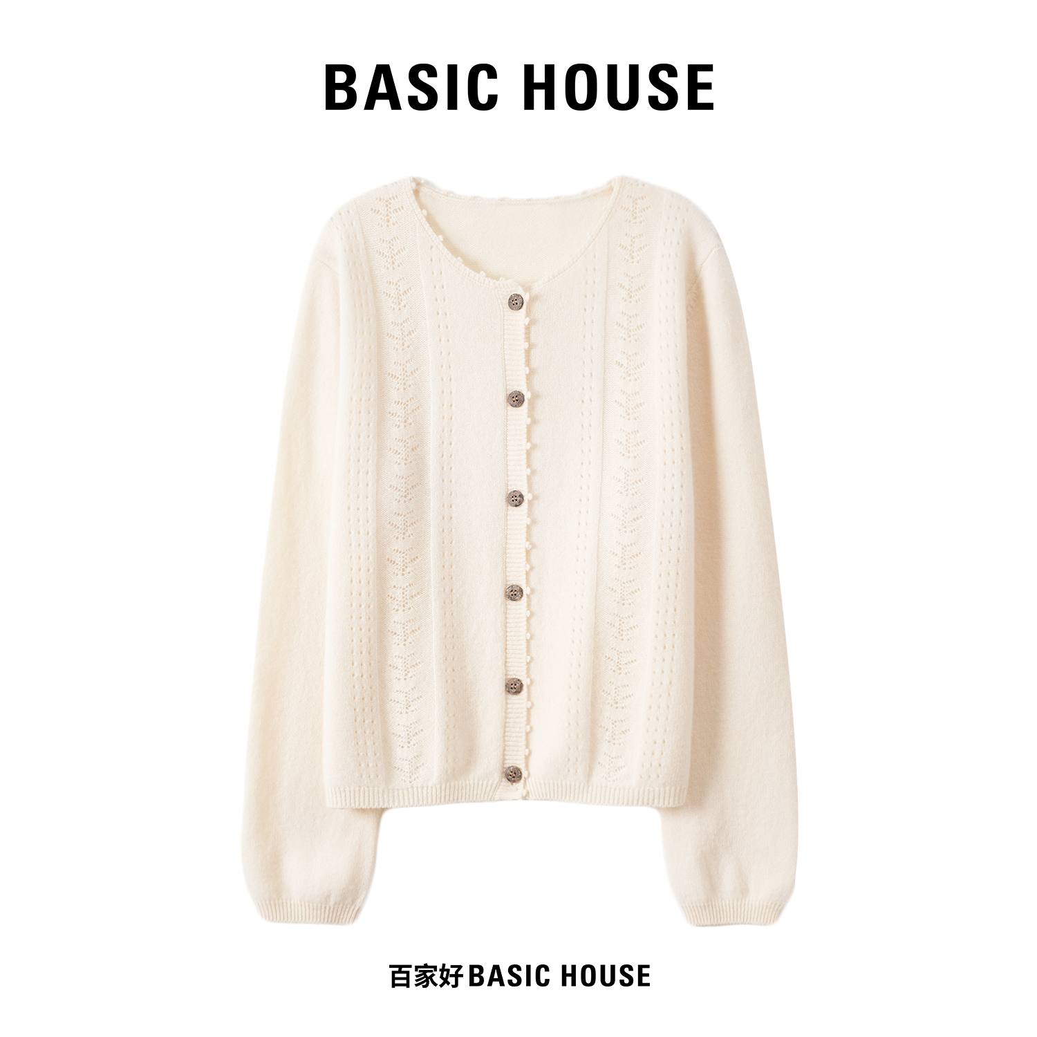 Basic House/百家好2025慵懒风坑条纹开衫法式百搭针织衫P662 MM