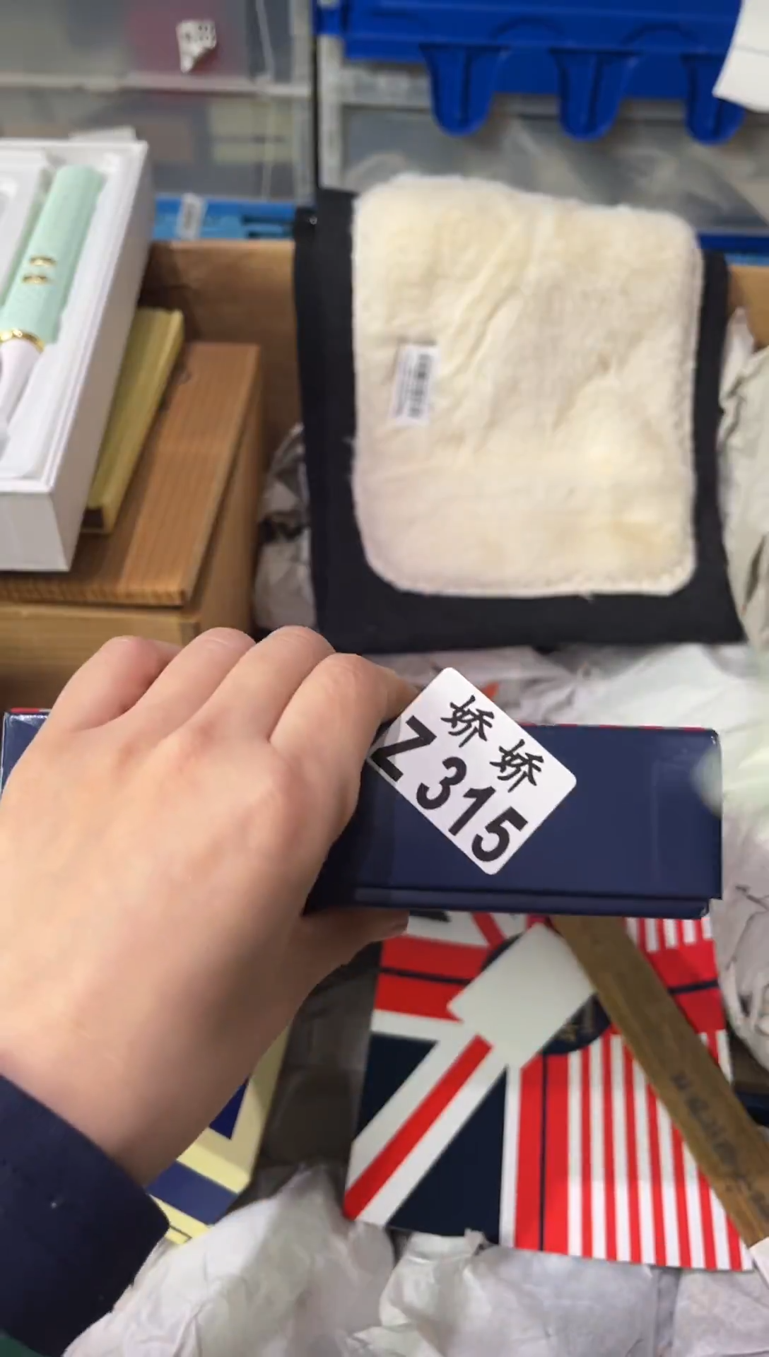 瓷片315++++++++++++眼镜