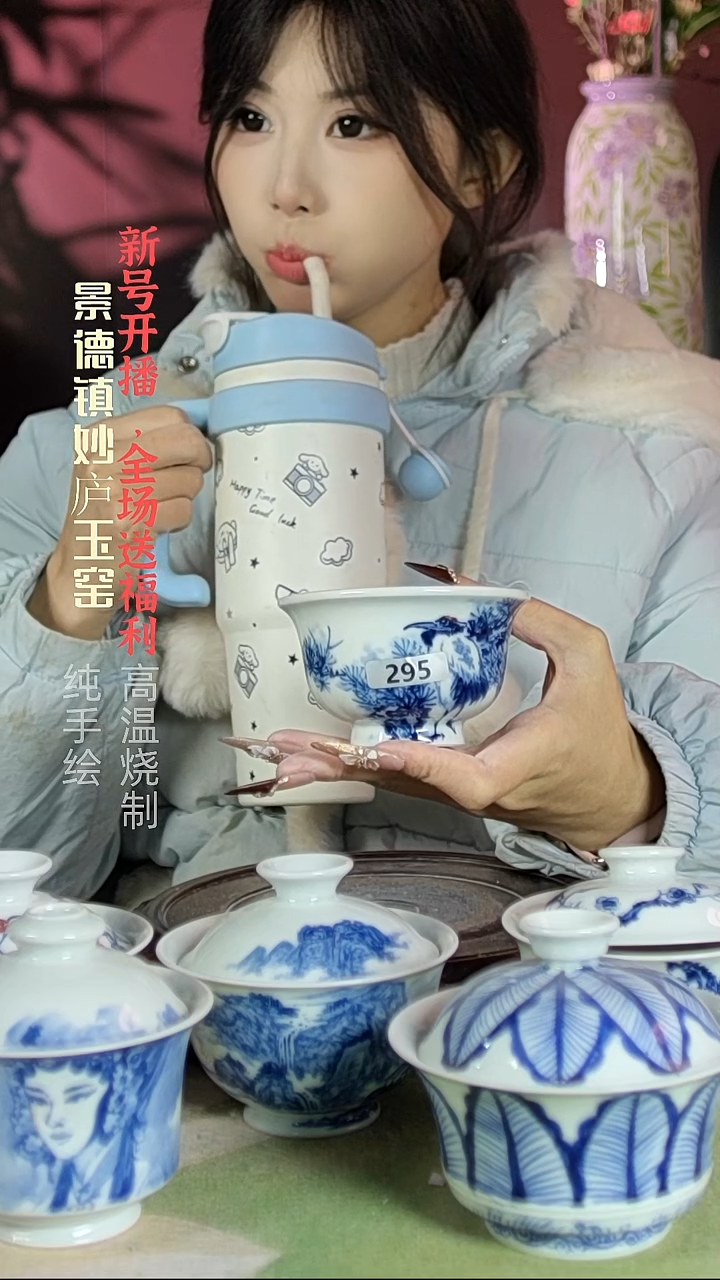 盘陶妙庐玉窑压手295