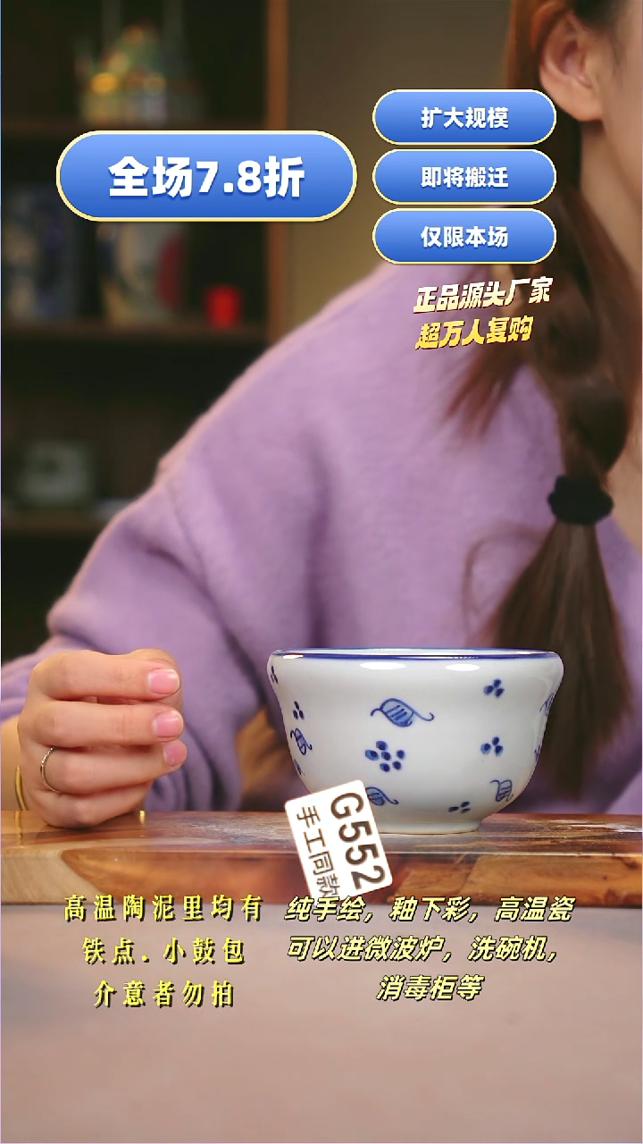 其他G552陶然集器瓷器