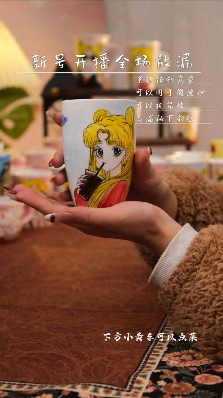 【闪购商品】易盛手作景德镇手工少女可爱创意陶瓷