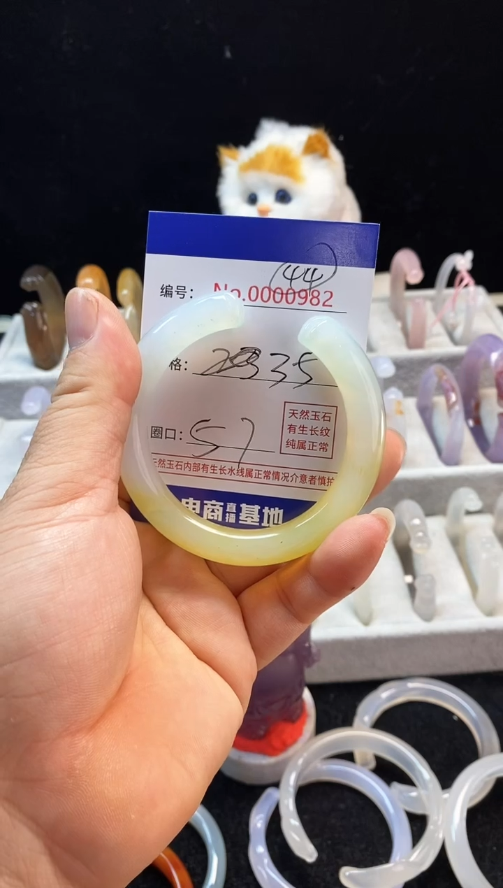【闪购商品】玛瑙/玉髓手镯未镶嵌44