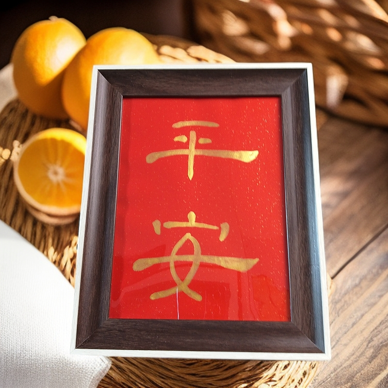 《平安》新年节庆文创摆台