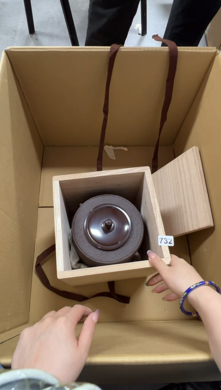 瓷片732中古回流谨慎参拍