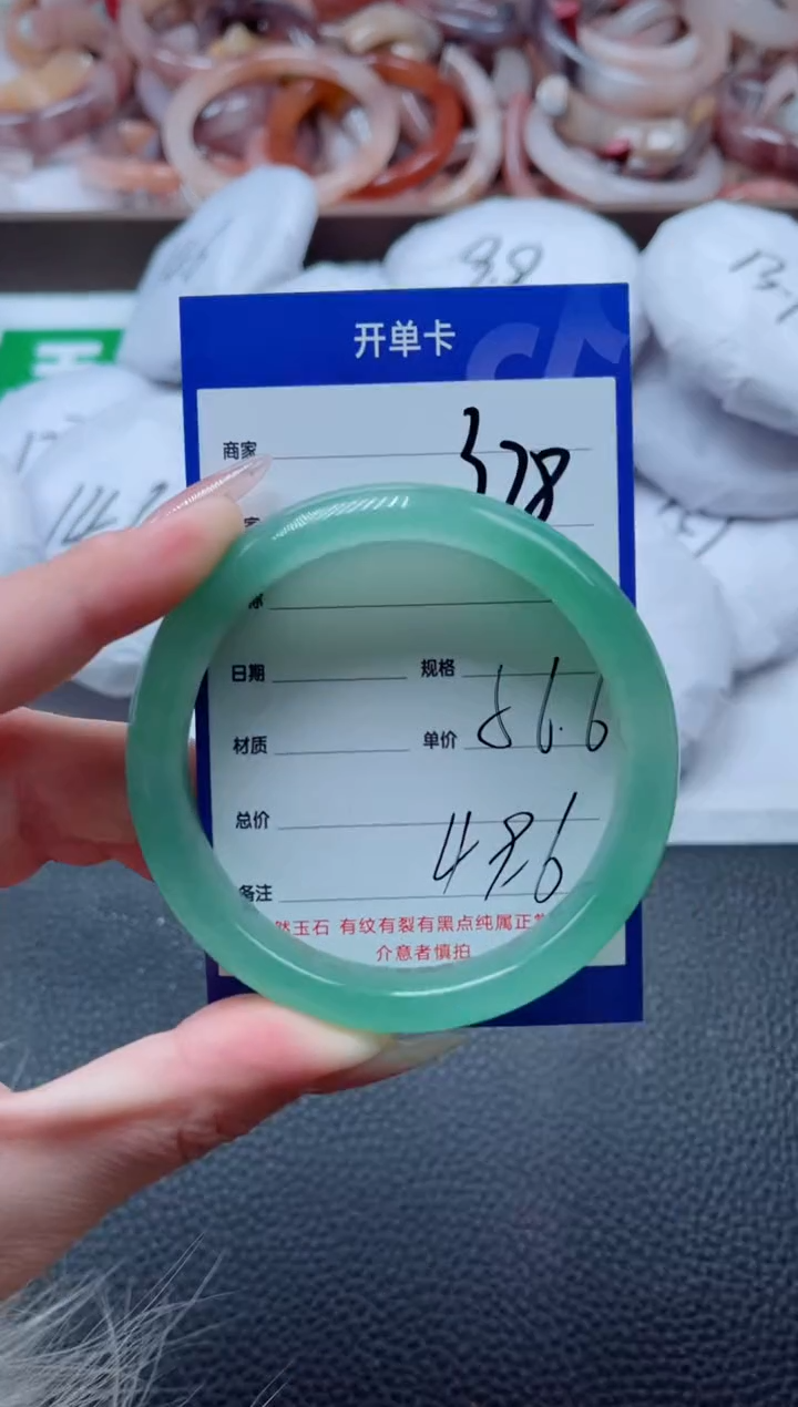 【闪购商品】石英质玉手镯未镶嵌378-56
