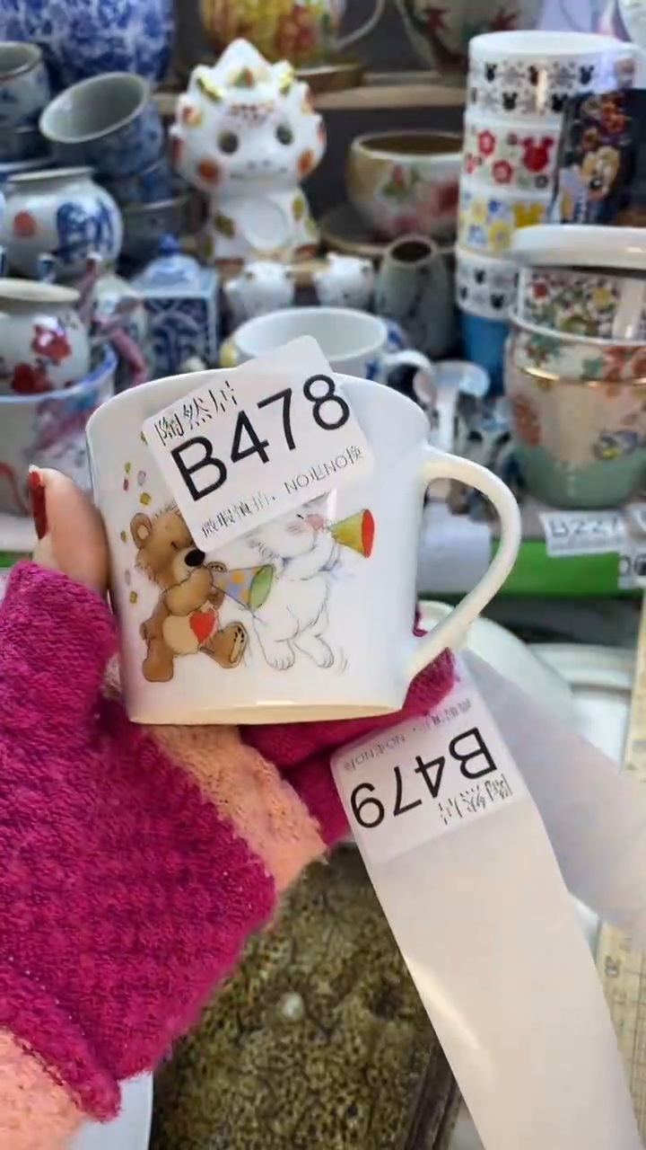 瓷片酥*回流瓷器默认微瑕B478