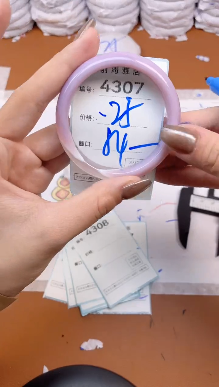 【闪购商品】玛瑙/玉髓手镯未镶嵌4307