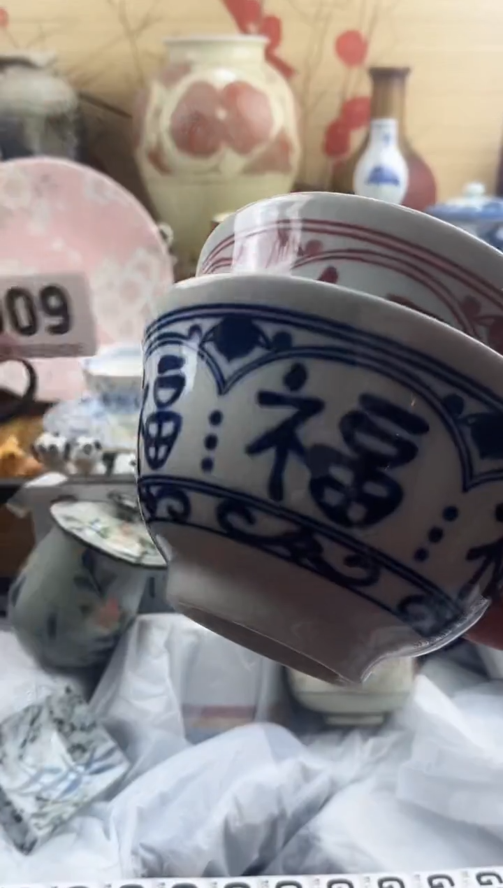 木***稳==============g909