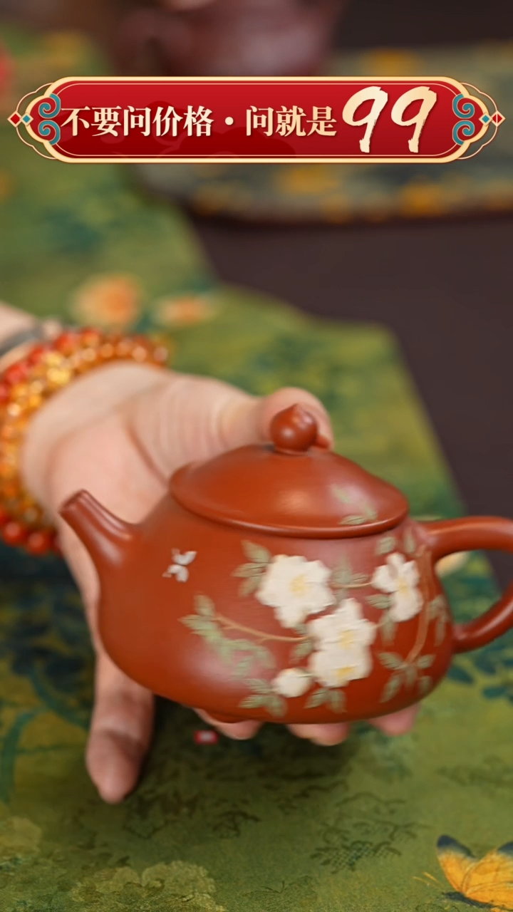 【闪购商品】紫砂茶壶宜兴原矿紫砂壶