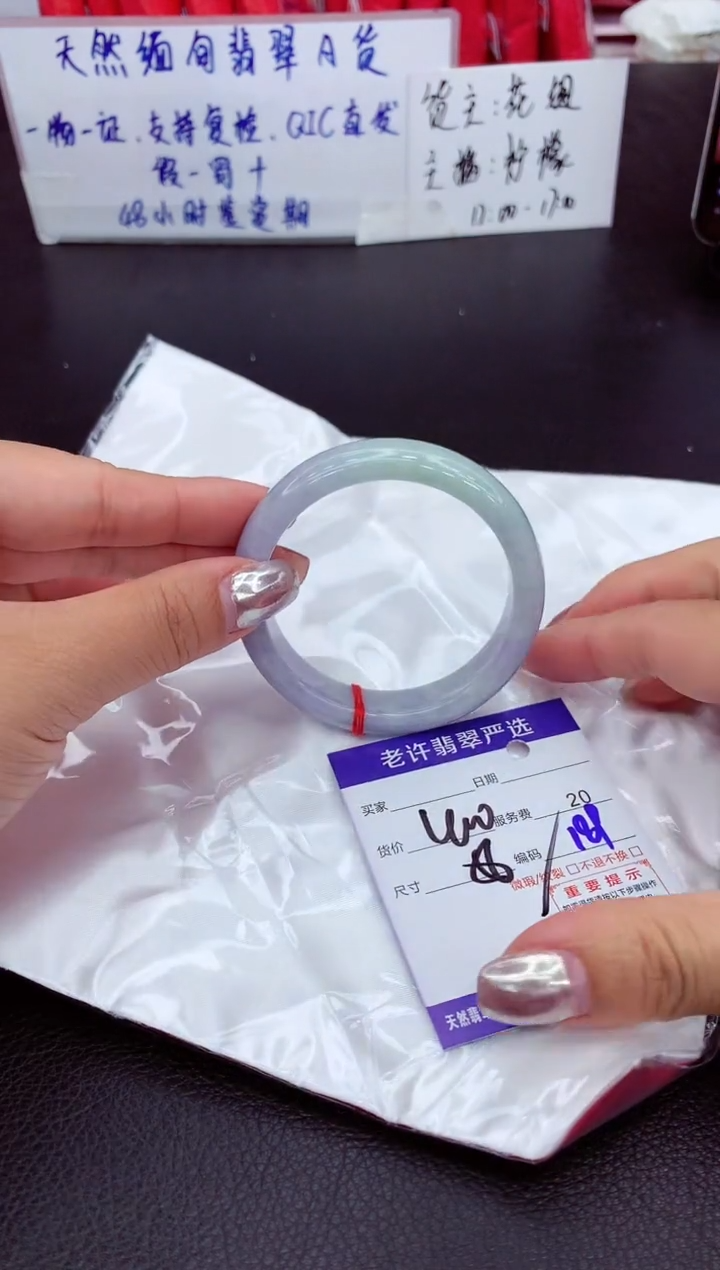 【闪购商品】翡翠未镶嵌手镯11111111