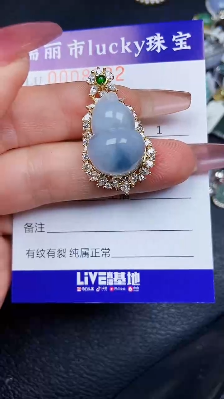 颈饰银S925镶嵌翡翠8392