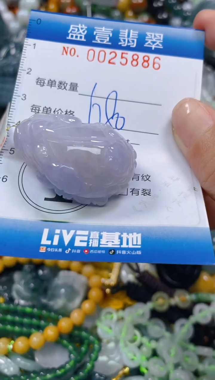 颈饰未镶嵌翡翠闪购0025886