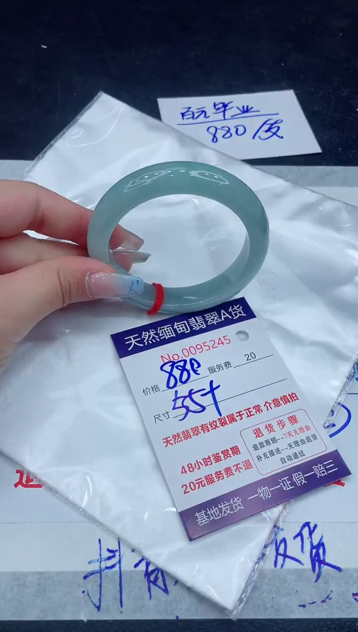 【闪购商品】翡翠手镯未镶嵌111111111111