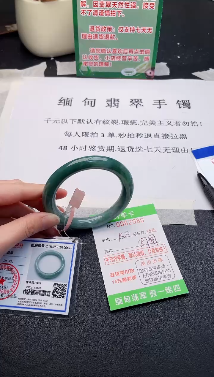 【闪购商品】80手镯即见即所得拍啥发啥