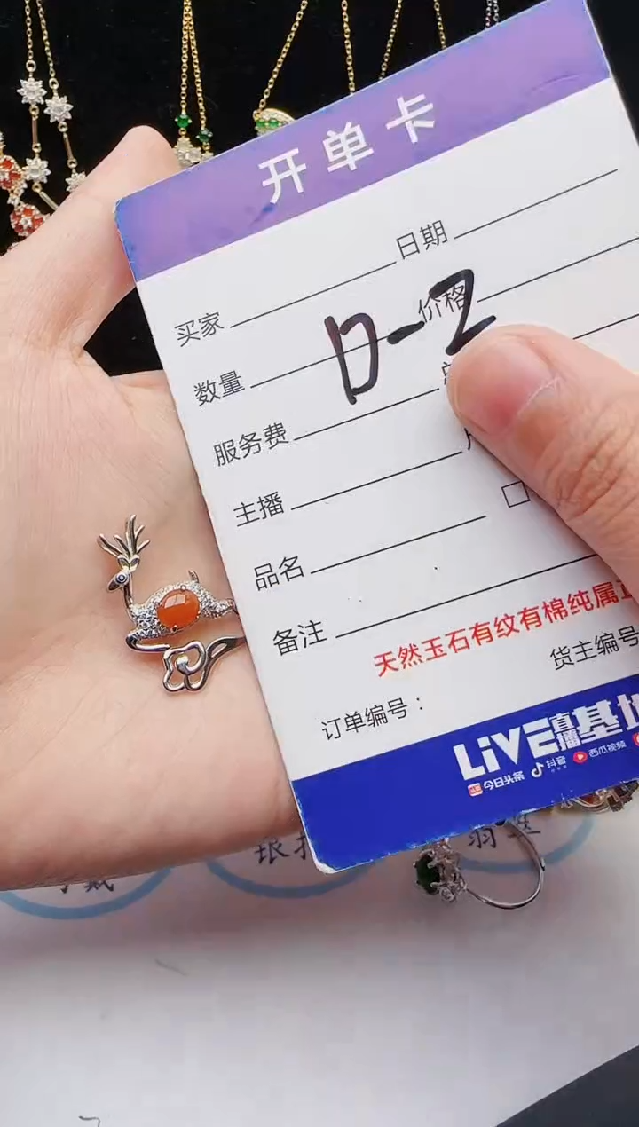 【闪购商品】翡翠戒指银S925镶嵌1111111