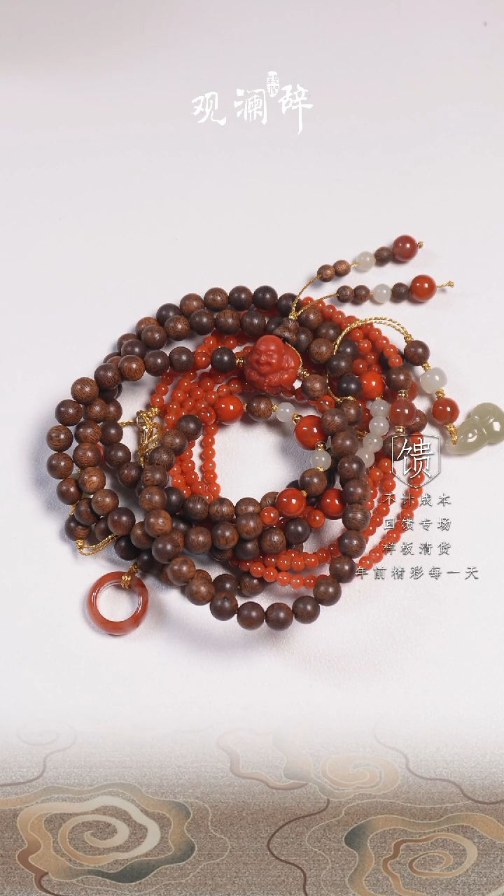 【闪购商品】南红玛瑙沉香和田玉等多宝未镶嵌斜挎