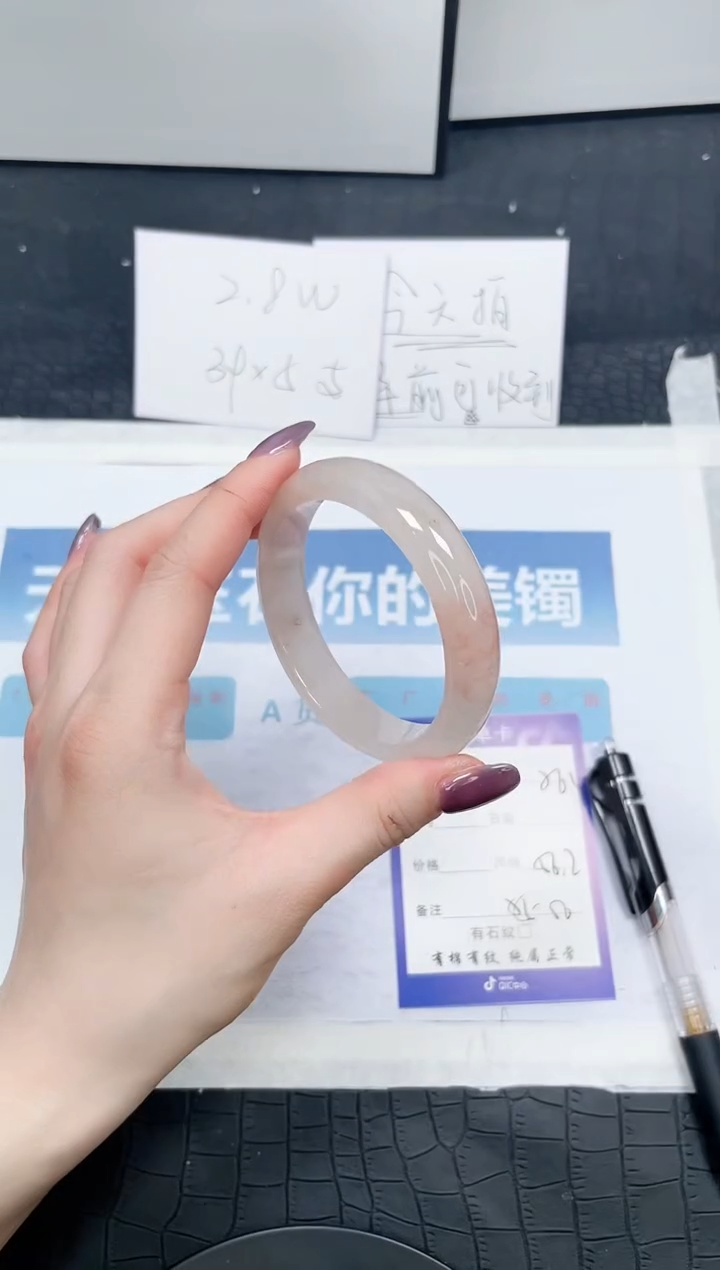 【闪购商品】石英质玉手镯未镶嵌264-56.2