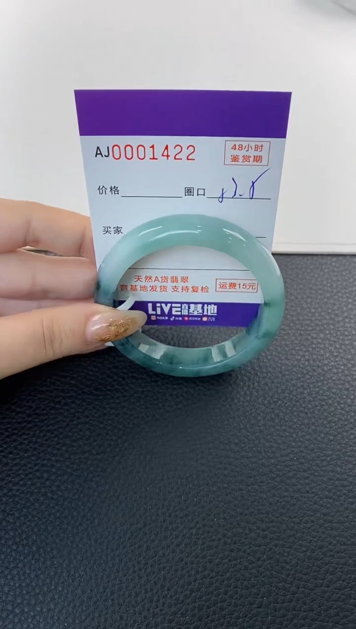 未镶嵌手镯翡翠嗯*?天然A货翡翠