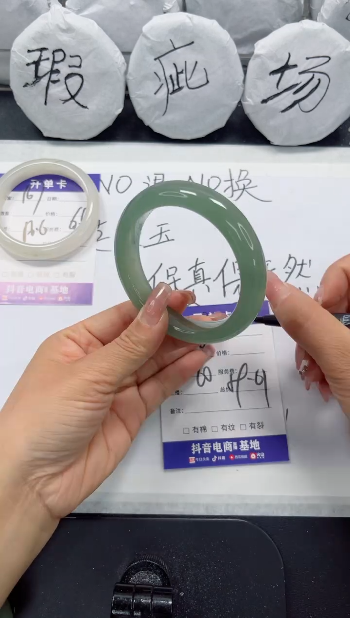 未镶嵌手镯石英质玉168-60