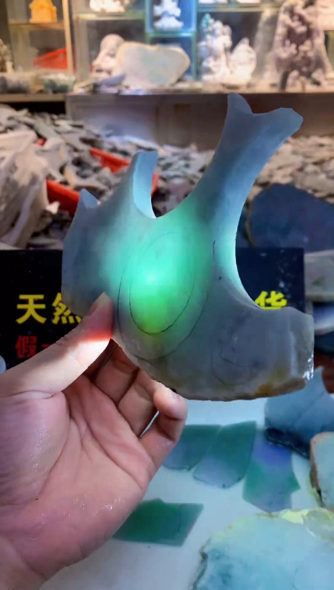 散珠翡翠0朗0翡翠珠宝842