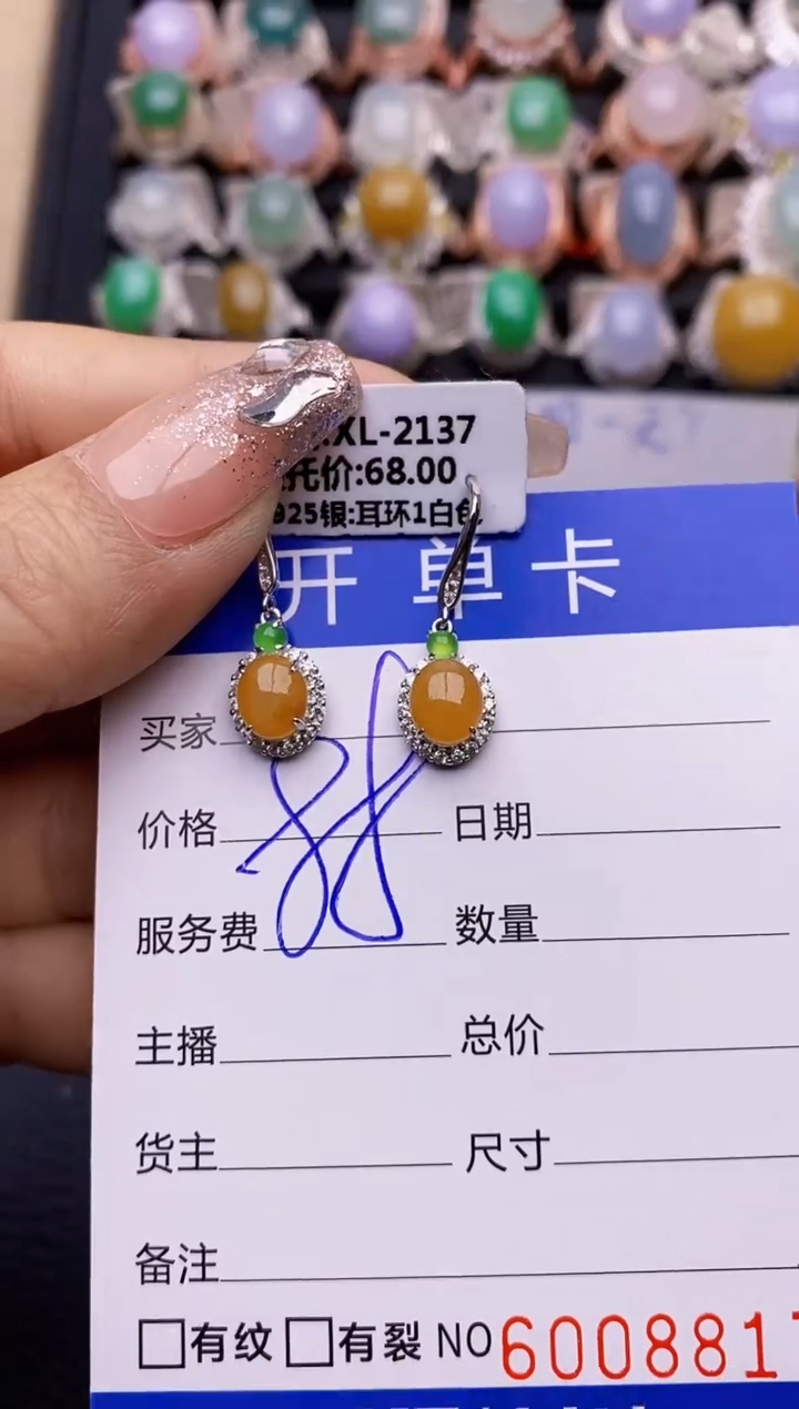 【闪购商品】翡翠戒指银S925镶嵌8817