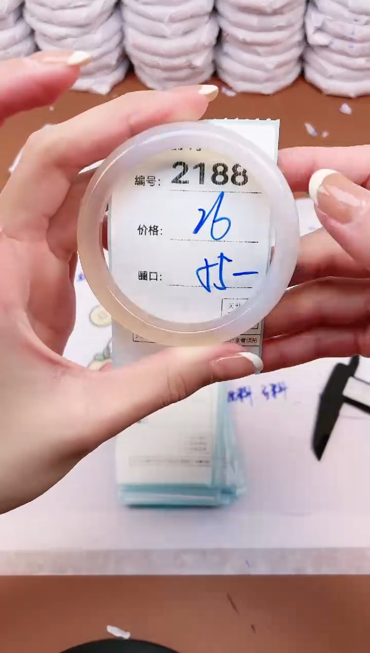 【闪购商品】玛瑙/玉髓手镯未镶嵌2188