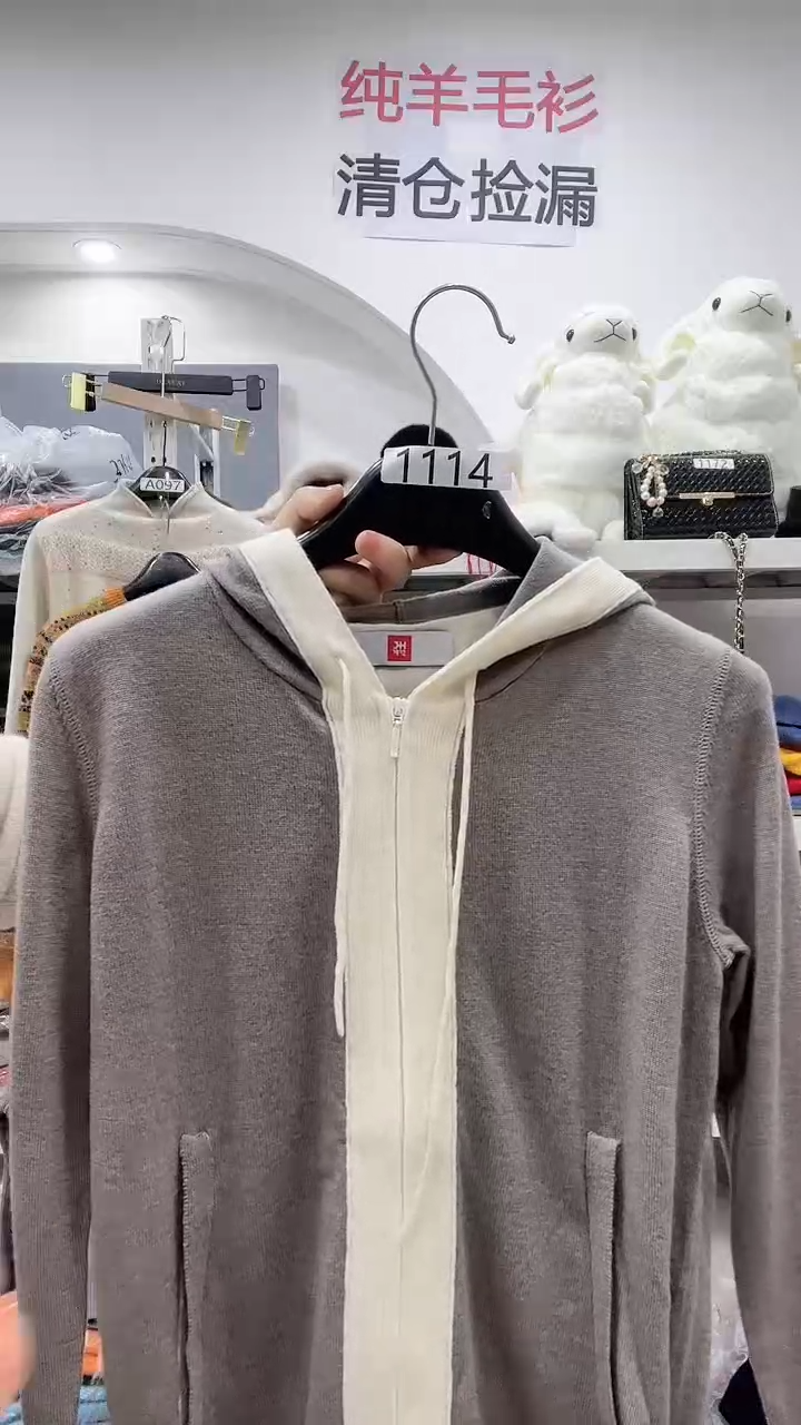 1114/羊毛衫80-110斤